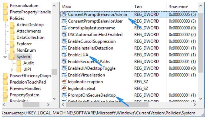 How to Disable UAC on a Remote Computer | Action1 Blog